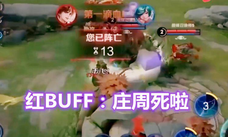 怎么样玩王者不会被发现 38b3de49ebc04d15897d5d3e683f875f.jpeg