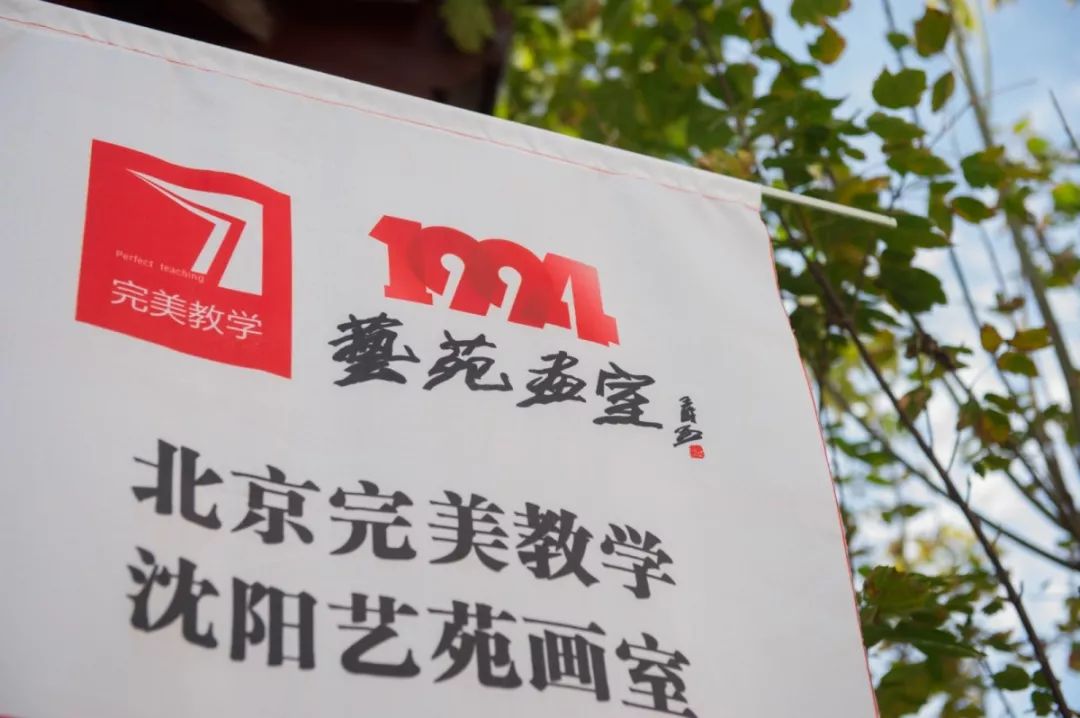 首届东北风全国水彩静物技法研学顺利结束