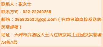 复合材料招聘_复合材料行业招人难 碳纤维五轴彻底解决了招聘难的问题