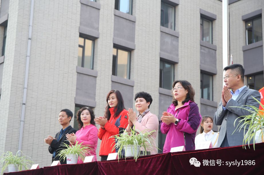 运动健儿展风华致敬祖国70年沈阳市旅游学校第32届运动会圆满成功