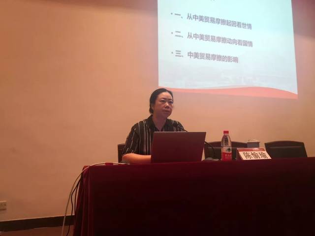 团结新群体凝聚新力量温岭新的社会阶层人士暨新生代
