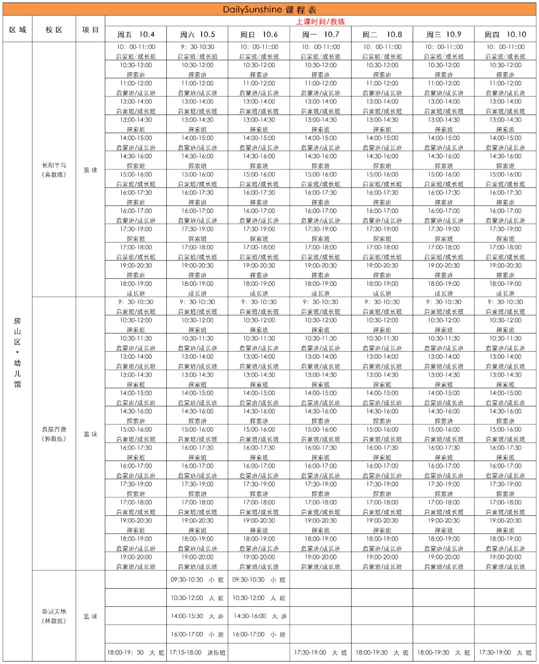 4441bb21cf3b414cbb7737a4ad4750a9.jpeg