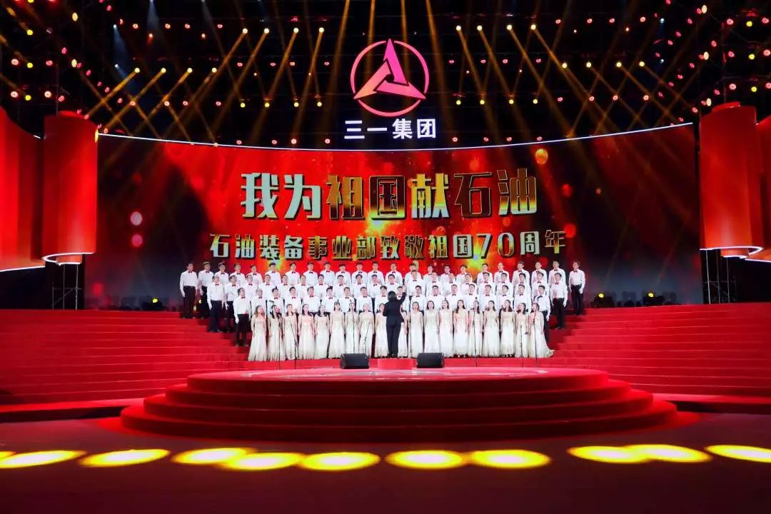 祖国万岁合唱简谱_晋剧唱段简谱(3)