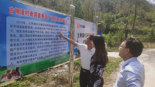 贫困人口通过扶贫岗位脱贫_扶贫用户贫困金申请表(3)