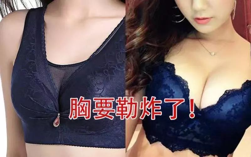 女人把内衣脱了_美女内衣脱了的图像(3)