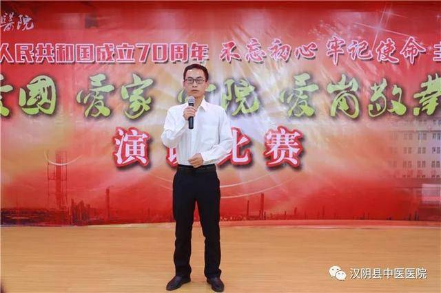 演讲评委由县委常委,宣传部部长刘海峰,县民间艺术家协会主席孙远秀