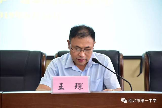 绍兴市第一中学校长王琛,绍兴市越城区教体局教育科科长骆建江出席