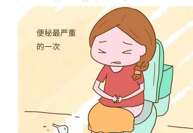 怎样才能不便秘呢 4842371b8a7743c7bfaecda5bc183b2d.jpeg