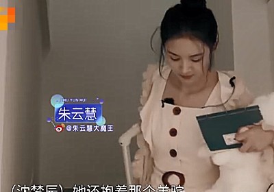 杨明鑫王瑛瑛甜蜜约会朱云慧却选择独自离开看来是真的伤心了