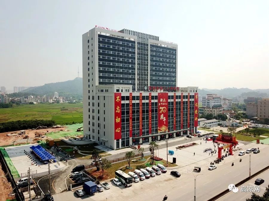 高州市第二人民医院新院区正式投入使用,城南