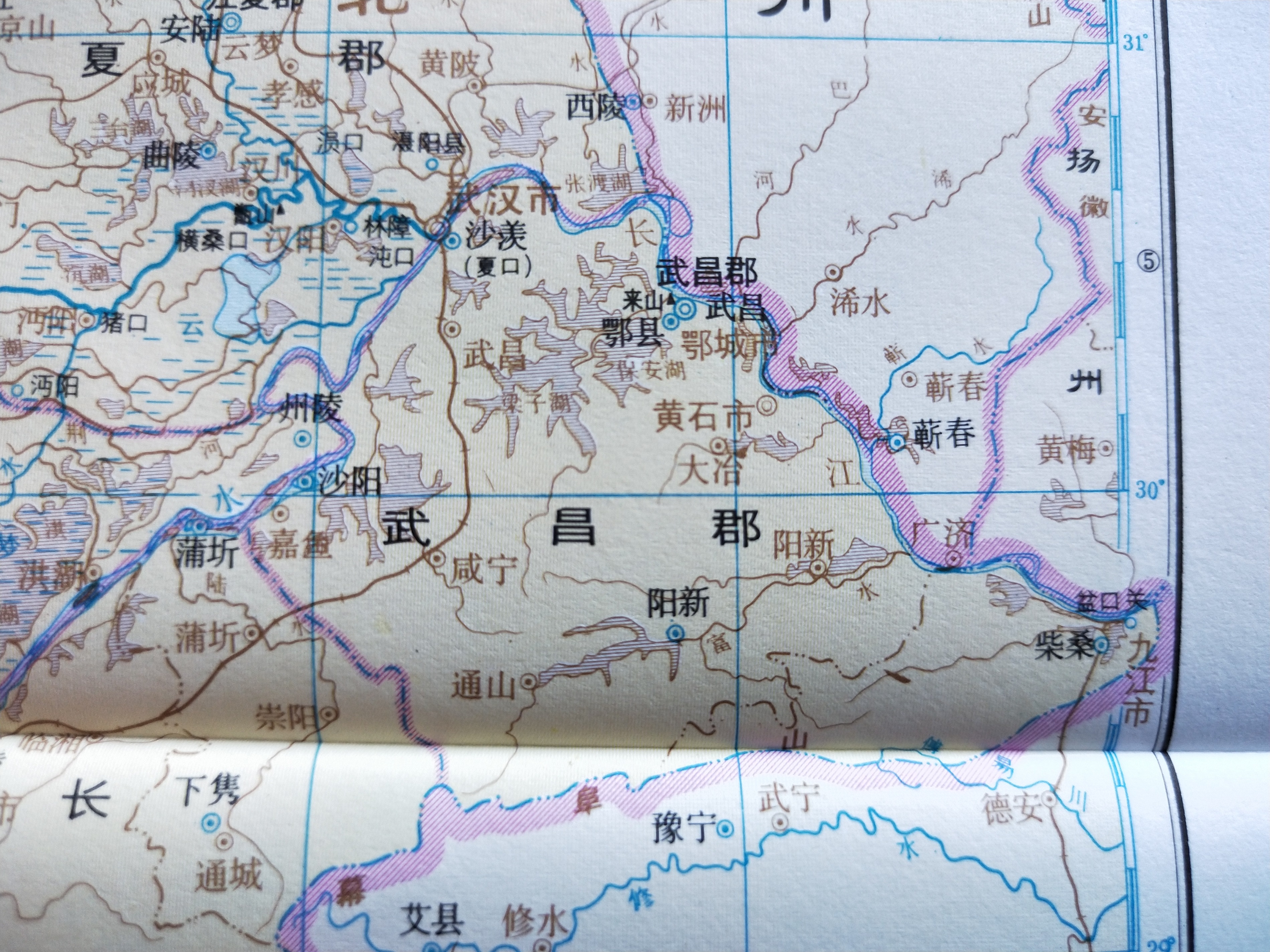 1/ 14 战国时期,九江属楚国. 秦代时设置郡县,九江属庐江郡.