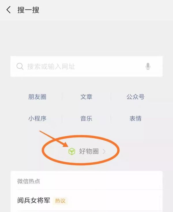 怎么种草好物视频 4b9fed348c034e74be608af336efb9aa.jpeg