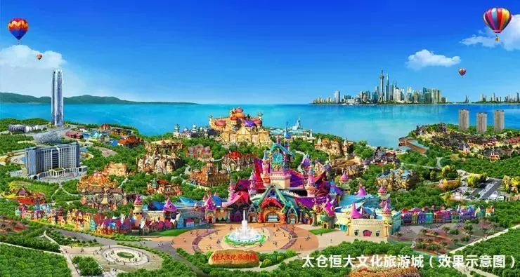 5倍 一个"超级乐园"正在崛起 恒大童世界效果图 除了恒大童世界 太仓