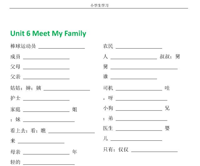 自定义英语单词本 4ca30ce45f2e42b89c216c3cdb83ebf5.jpeg