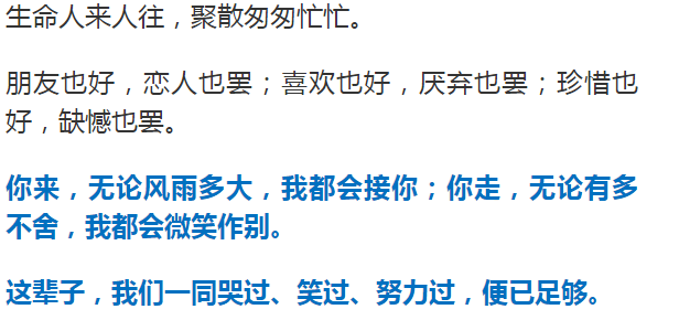 借人口沫_借东西的小人图片(2)