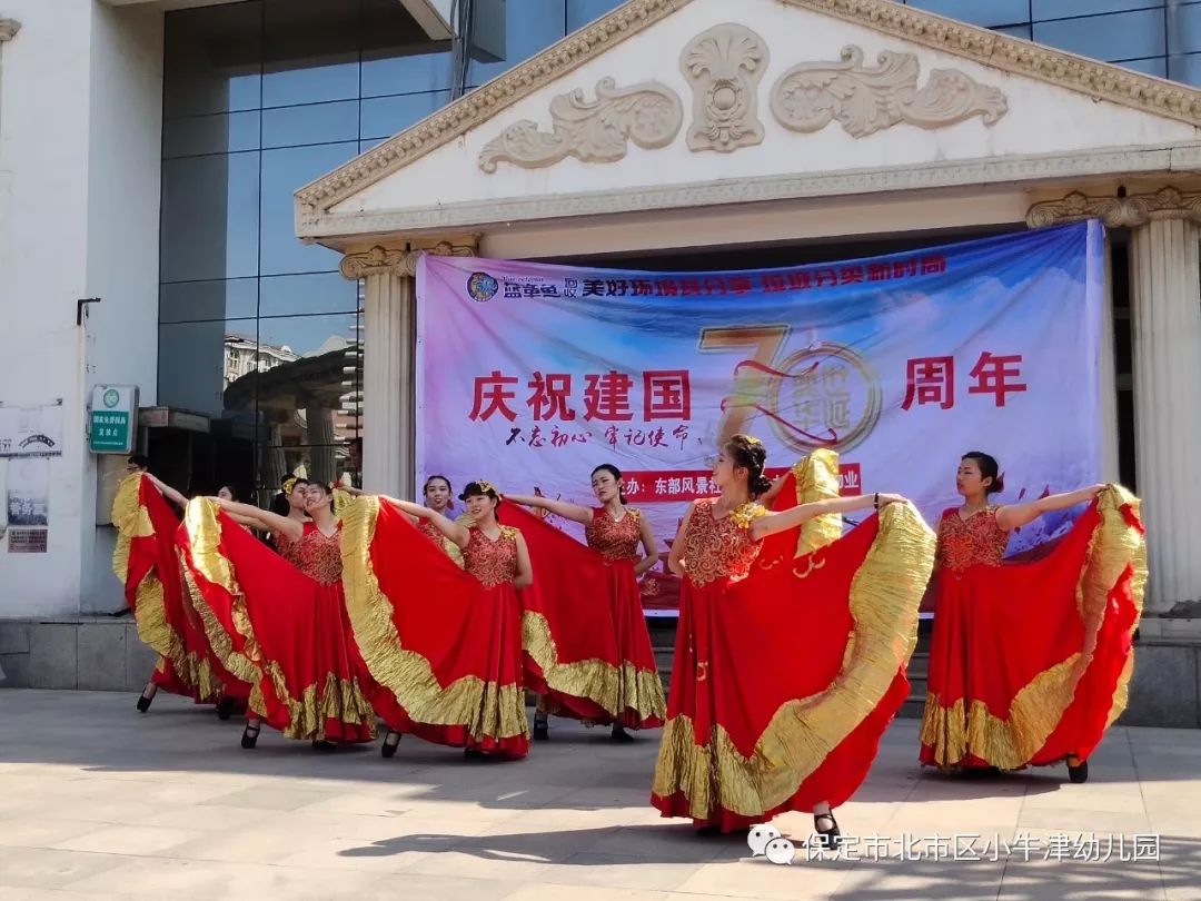 舞蹈《祝福祖国》