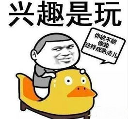 搞笑段子:爆笑剧场,冷笑不停