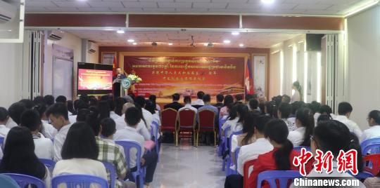 柬埔寨皇家科学院孔子学院“我心中的中国”征文大赛揭晓