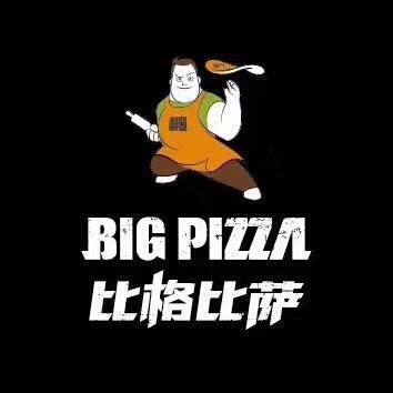 9享1大1小石家庄比格自助餐!必须要去盘一