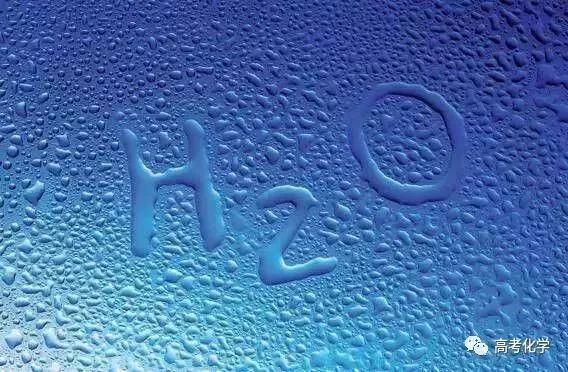 水（化学式：h₂o）是由氢、氧两种元素组成的无机物，无毒。在常温常压