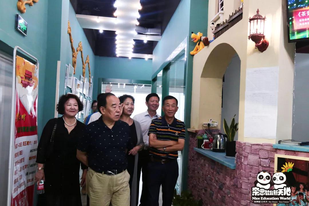 芜湖市关工委主任魏道斌及相关部门领导莅临奈思教育新天地检查指导