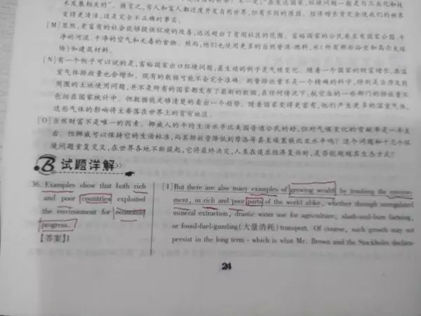 怎样才能考过英语六级 5616b0e9261e4955a8231998cab1107d.jpeg