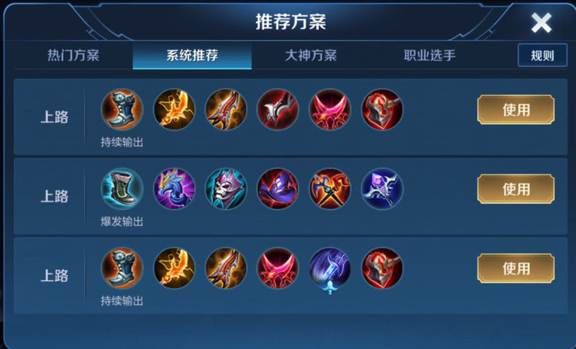 王者荣耀英雄排名定位在哪里 57592701c5aa43fcbe029dc1cdb64035.jpeg