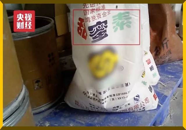 家教智慧博览@比猪饲料成本低，比毒品利润高：毁掉一个孩子，只要5毛钱！