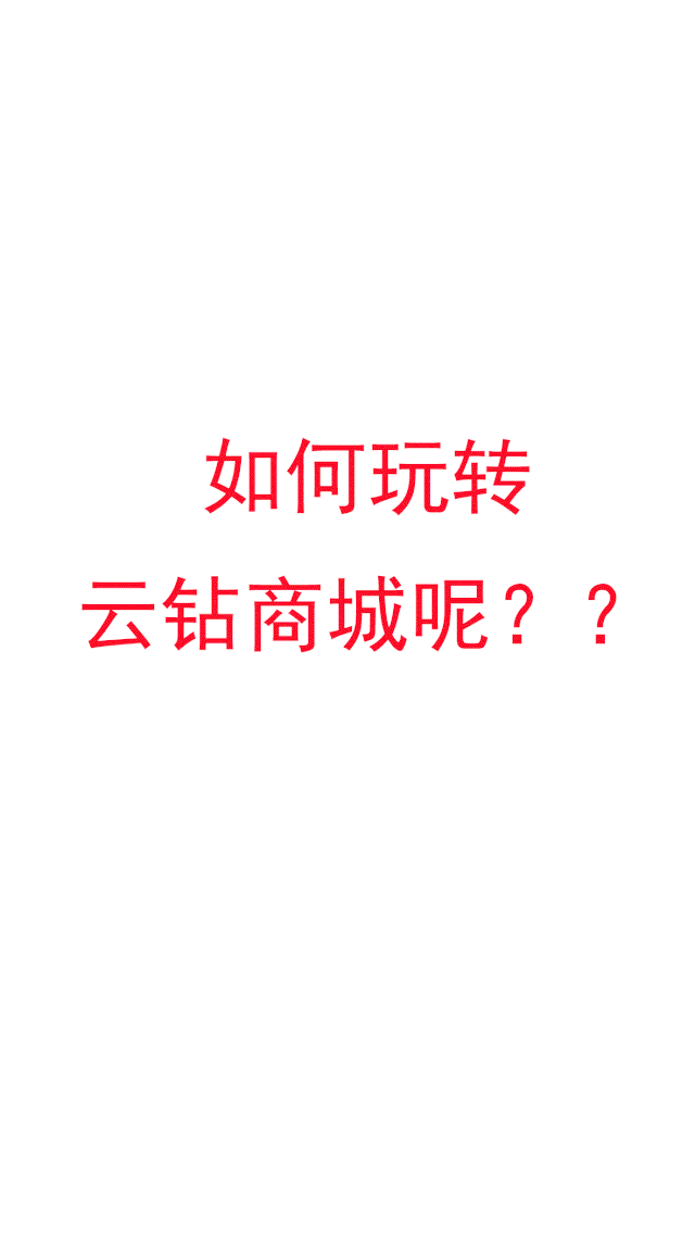 640_1152 竖版 竖屏