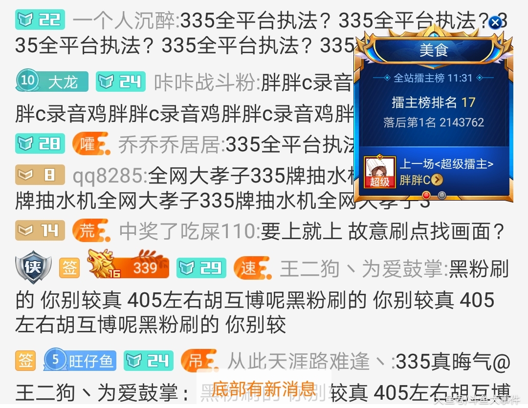 58653e446d4242019ca96c7512e66acd.jpeg