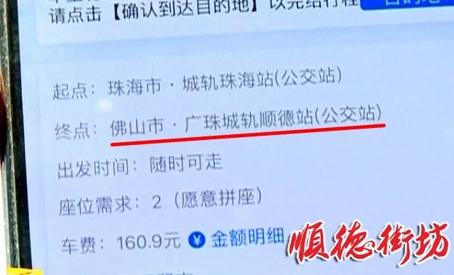 顺风车怎么接返回单 5c752be0a20a4919bc565a189ff8bb3e.jpeg