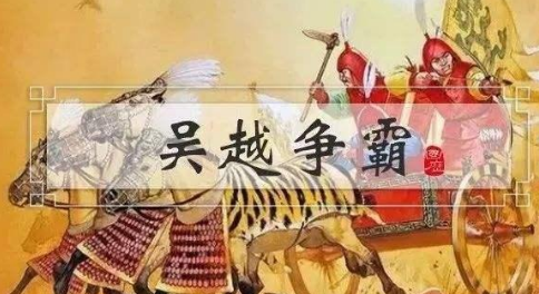 楚什么巫成语_成语故事手抄报(3)