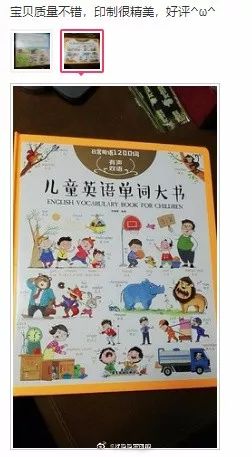 成语蒙什么什么知_成语故事图片(2)