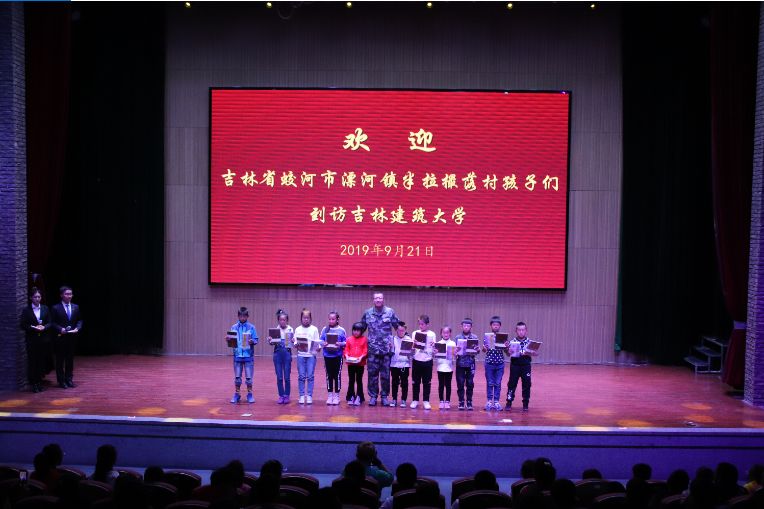 我市大学撮落村v大学半拉操作吉林回访儿童_支教catia基础建筑方法图片