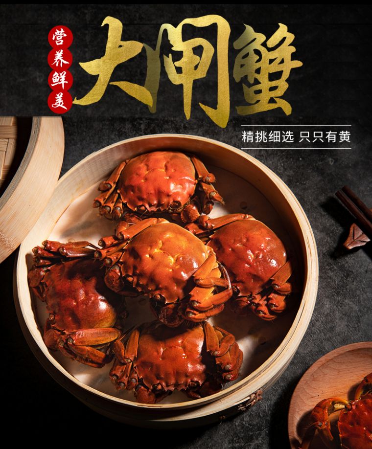 如何挑选优质大闸蟹 60afb4f564ad46968fb31e258fb9da00.jpeg