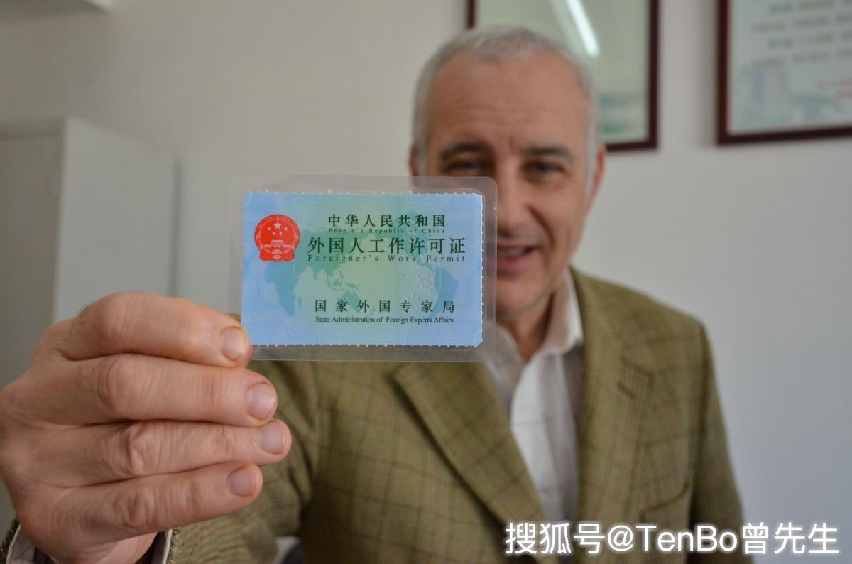 外国人居留许可证丨深圳申请外国人居留许可证需要提供什么材料