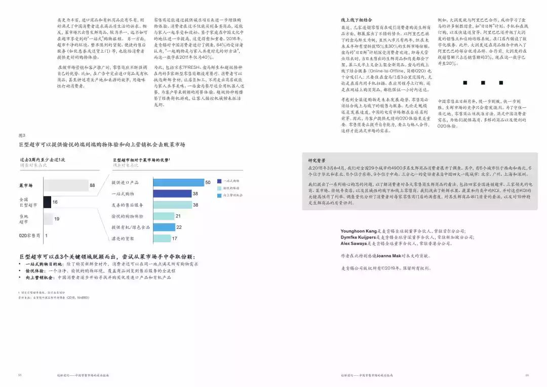 内衣店铺行动报告_光盘行动图片