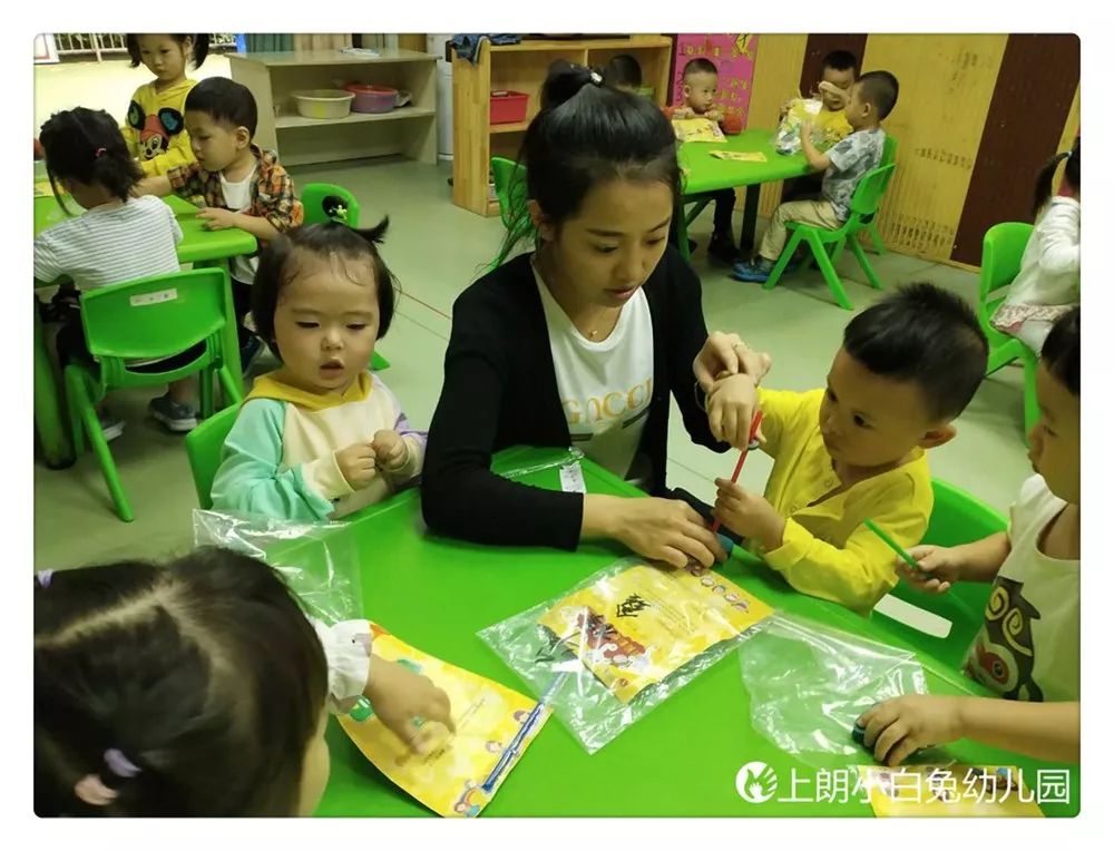 线上科学小实验课 6405f1a96c6f45bcb0bf03f4f72bb213.jpeg