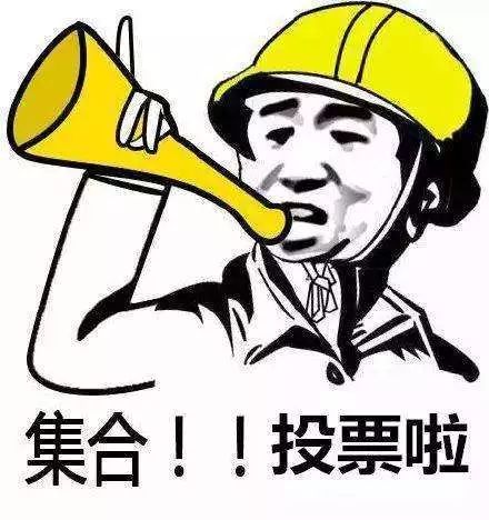 文商教育"最美文商学子"网络投票来了!