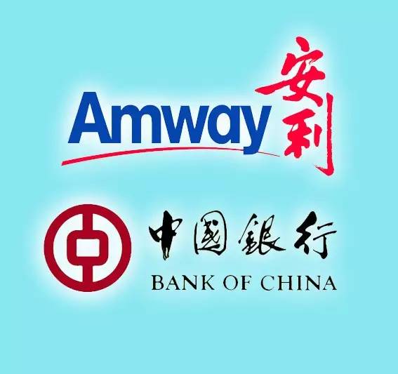 来自公司最新消息2020年安利异业结盟即将开始吃白菜就能赚钱的时代来