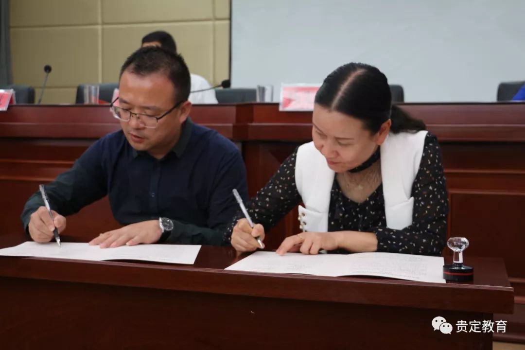 奋进之笔贵定县教育局召开2019年教育质量提升工作暨教学改革推进会