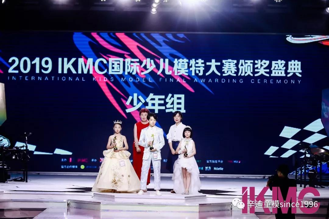 辛迪童模曾令轩2019ikmc国际少儿模特大赛辽宁赛区代言人