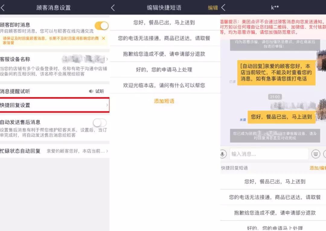 老总怎么设置_怎么画动漫人物