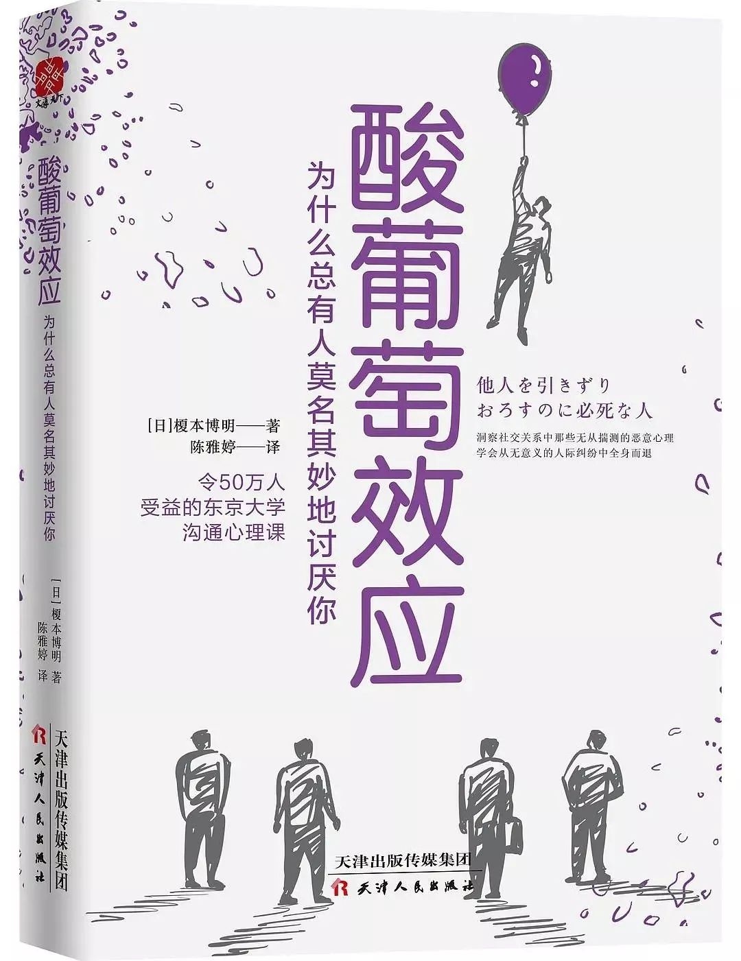爱人口出恶言_爱人韩国电影