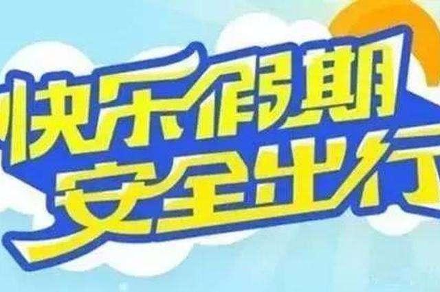 欢迎到此一游打不开 72958fa11fad41148cf6923062f196d2.jpeg