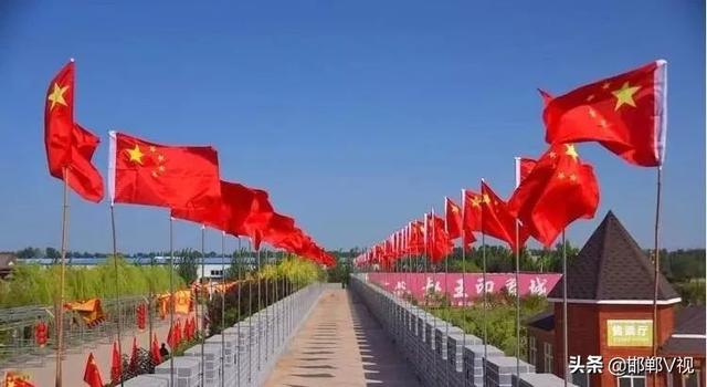 满城尽是中国红!赵王双城万面国旗迎国庆