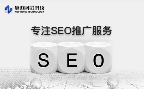 百度seo优化排名12点小技巧