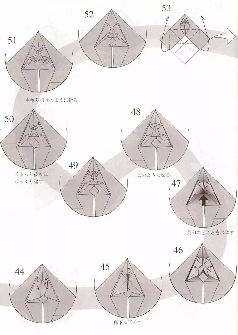 建议使用15cm以上正方形纸制作光看折图还真没发现是个降落伞