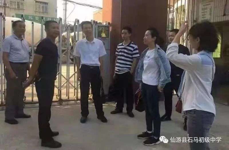 范益周一行来石马中学检查安全工作