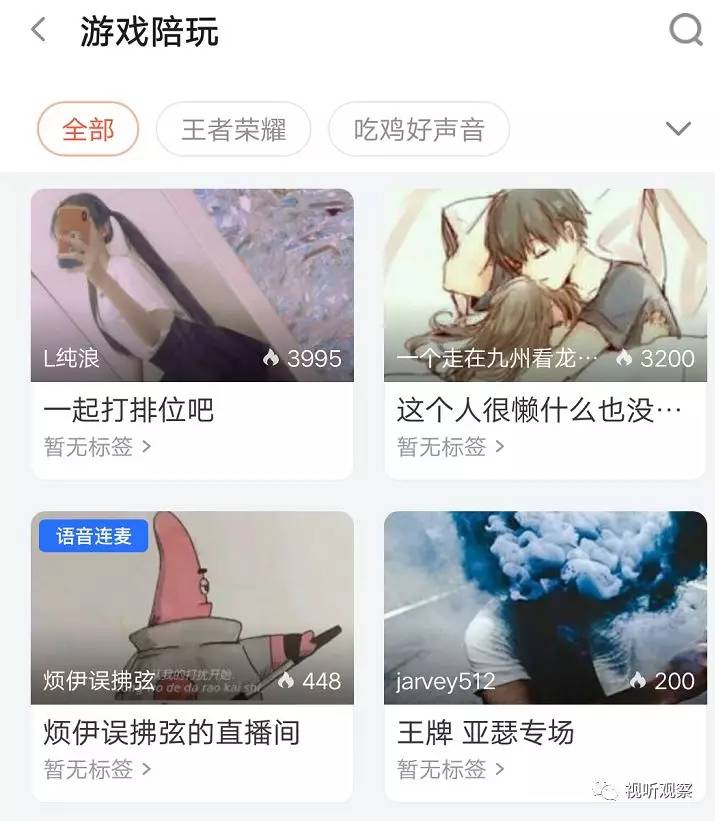 怎么才能做游戏陪玩 7d24358feebd4a88aed8a2ef16eb45e4.jpeg